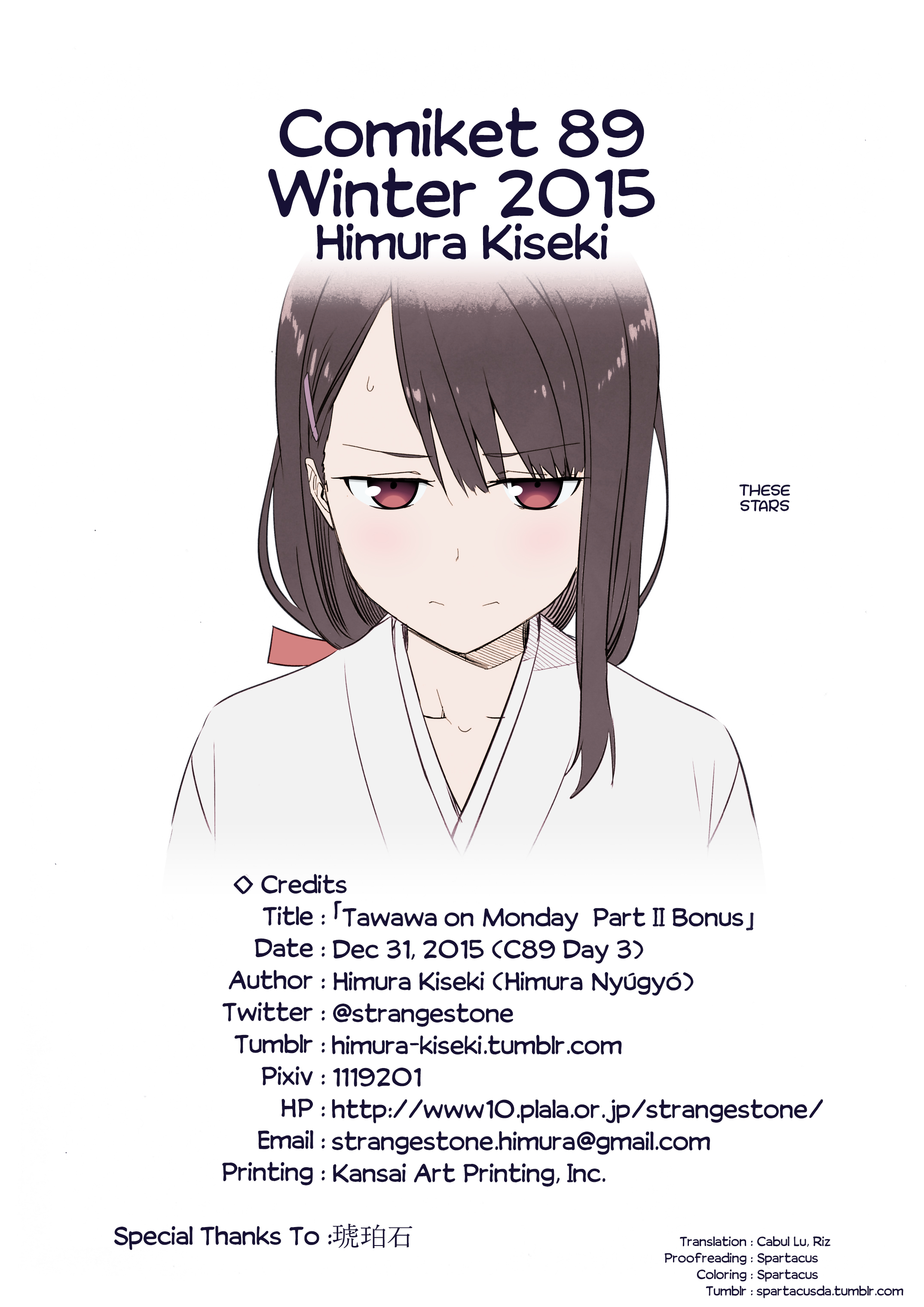 Getsuyoubi no Tawawa (Twitter Webcomic) (Fan Colored) Part I: Bonus - Comiket 89 Special Edition 第12页