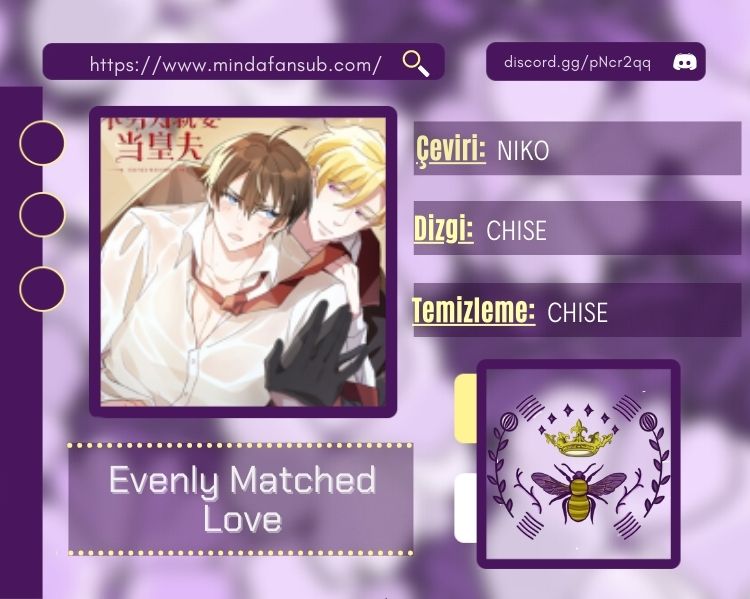 Evenly Matched Love Ch. 0 第2页