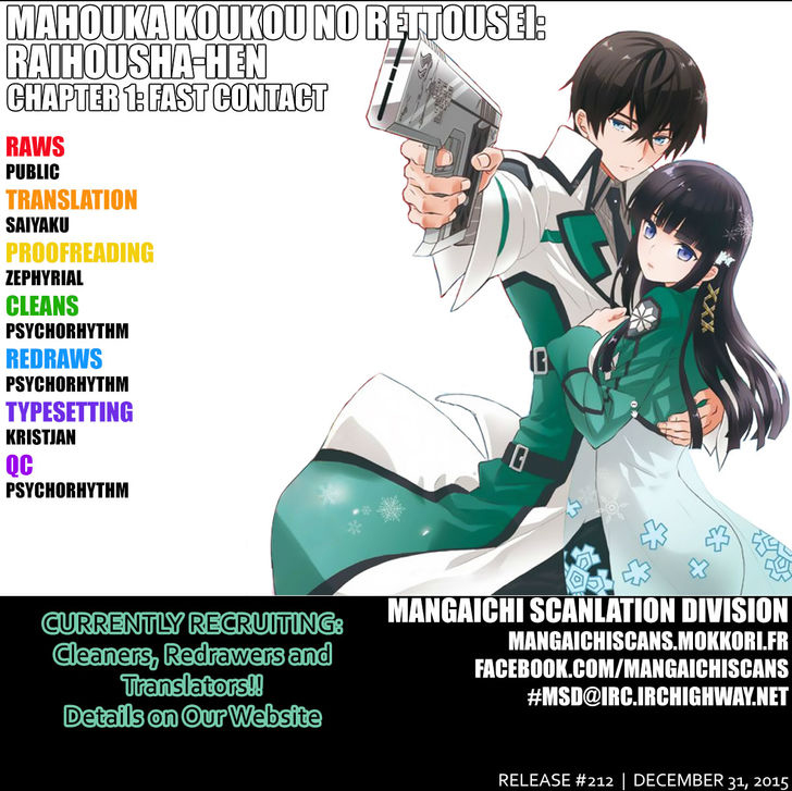 Mahouka Koukou no Rettousei - Raihousha-hen Contact rapide 第2页