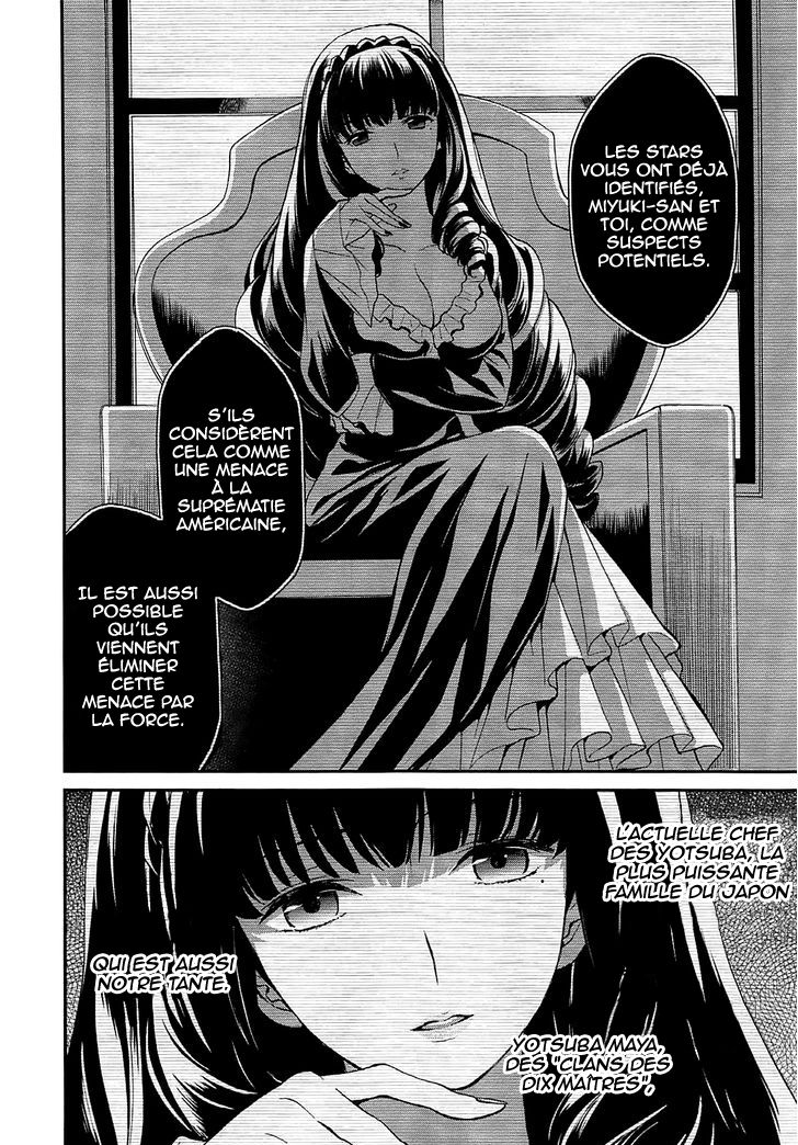 Mahouka Koukou no Rettousei - Raihousha-hen Contact rapide 第12页