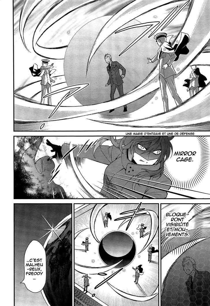 Mahouka Koukou no Rettousei - Raihousha-hen Contact rapide 第18页