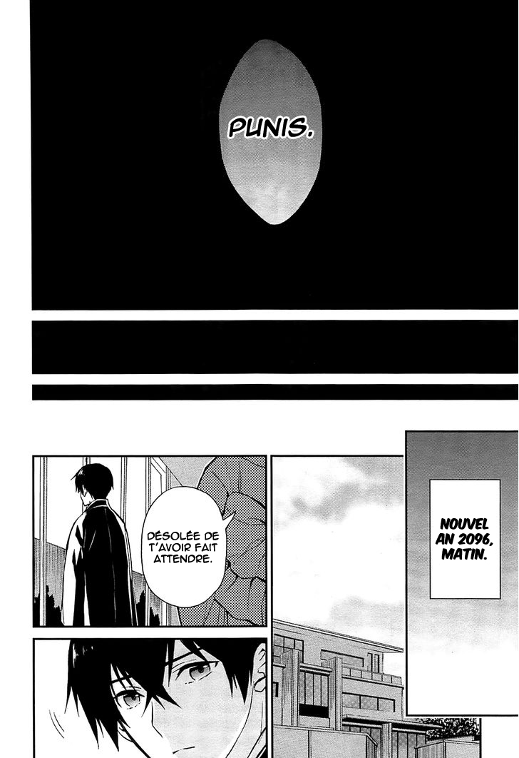 Mahouka Koukou no Rettousei - Raihousha-hen Contact rapide 第20页