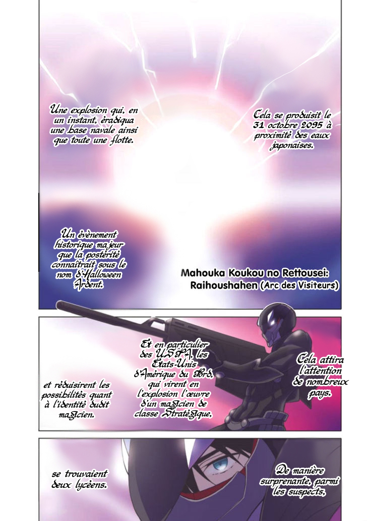 Mahouka Koukou no Rettousei - Raihousha-hen Contact rapide 第3页