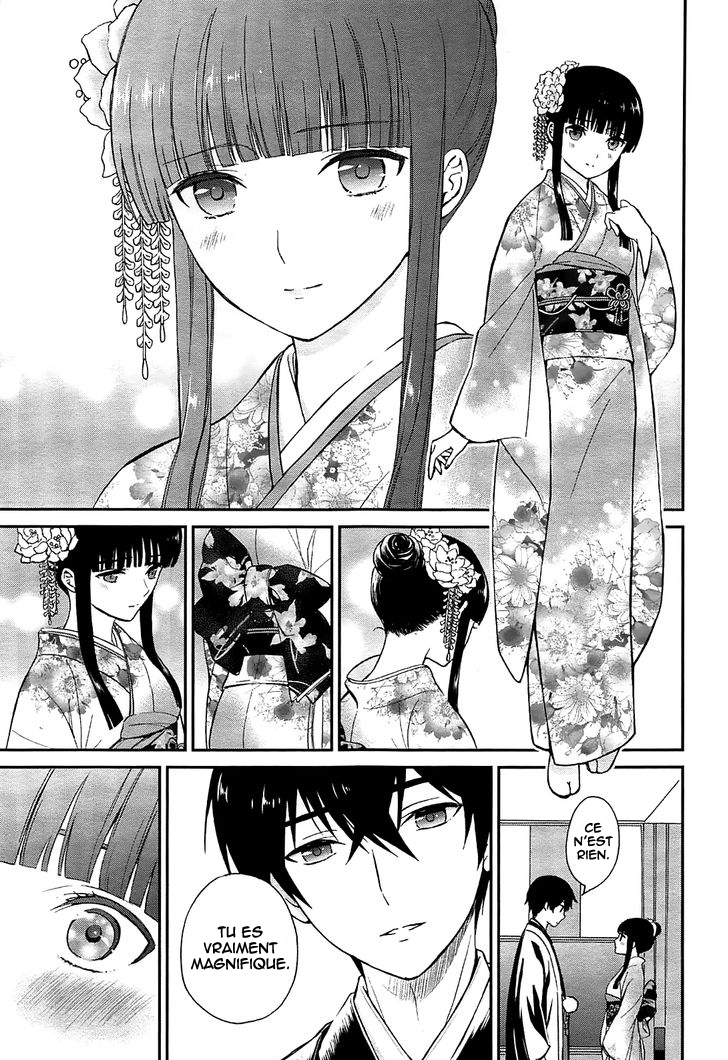 Mahouka Koukou no Rettousei - Raihousha-hen Contact rapide 第21页