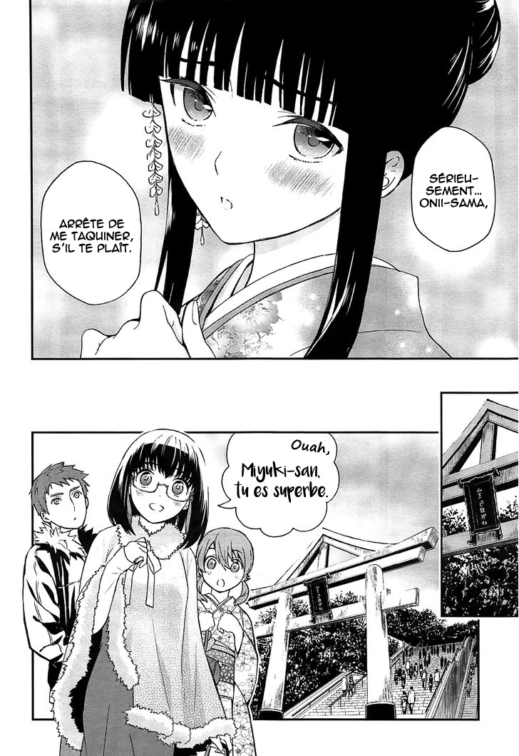 Mahouka Koukou no Rettousei - Raihousha-hen Contact rapide 第22页