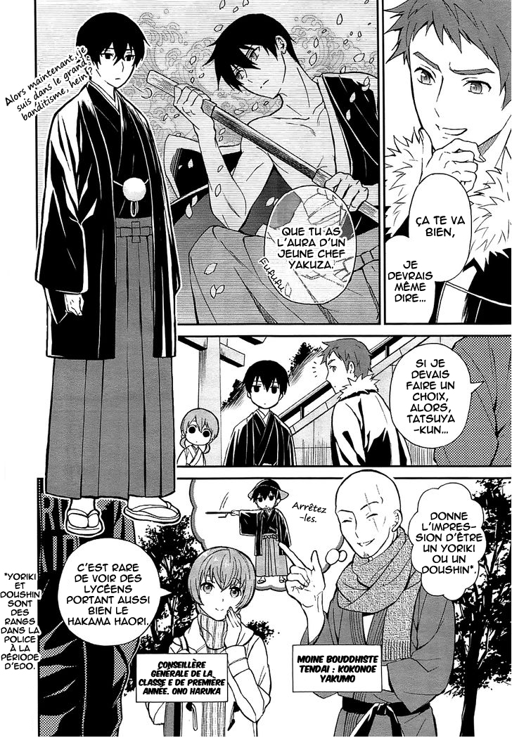 Mahouka Koukou no Rettousei - Raihousha-hen Contact rapide 第24页
