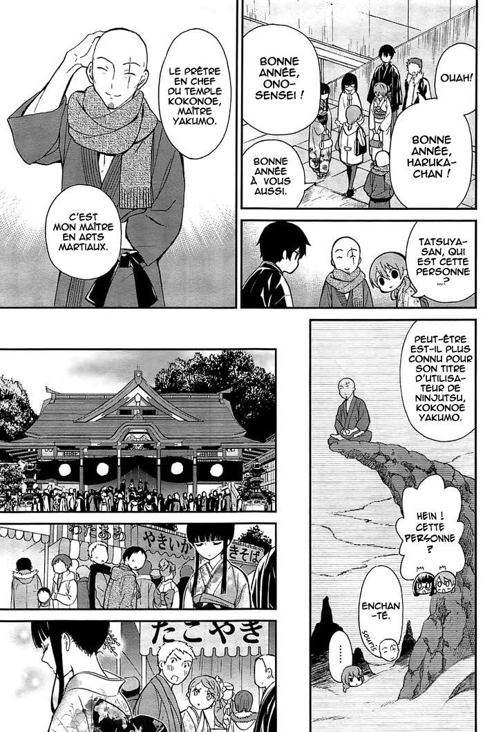 Mahouka Koukou no Rettousei - Raihousha-hen Contact rapide 第25页