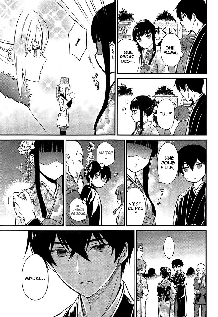 Mahouka Koukou no Rettousei - Raihousha-hen Contact rapide 第27页