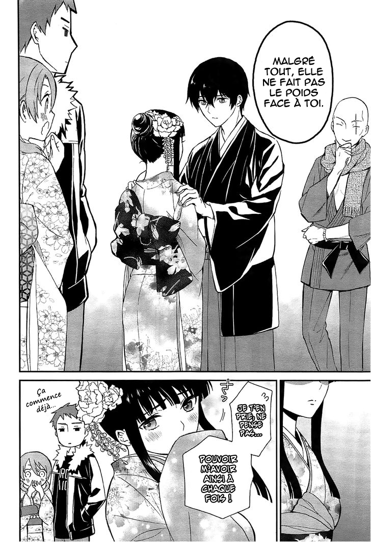 Mahouka Koukou no Rettousei - Raihousha-hen Contact rapide 第28页