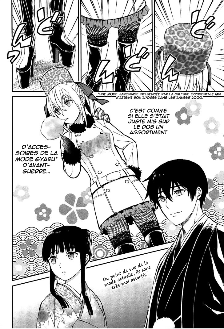 Mahouka Koukou no Rettousei - Raihousha-hen Contact rapide 第30页