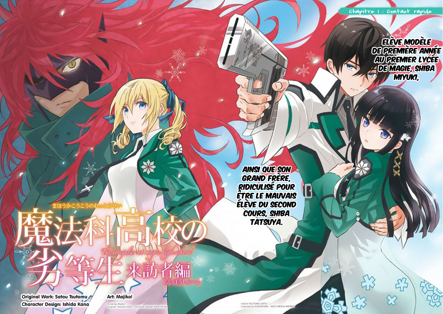 Mahouka Koukou no Rettousei - Raihousha-hen Contact rapide 第4页