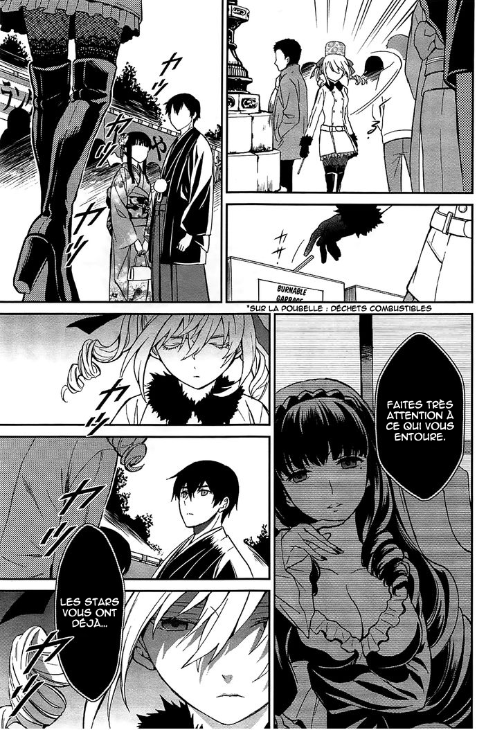 Mahouka Koukou no Rettousei - Raihousha-hen Contact rapide 第31页