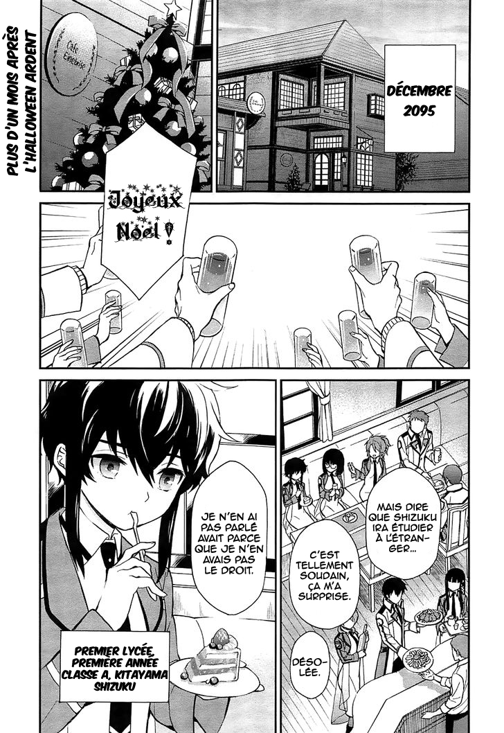 Mahouka Koukou no Rettousei - Raihousha-hen Contact rapide 第5页