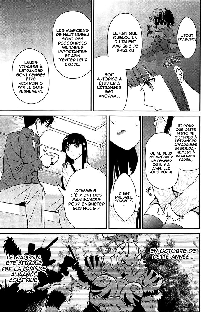Mahouka Koukou no Rettousei - Raihousha-hen Contact rapide 第9页