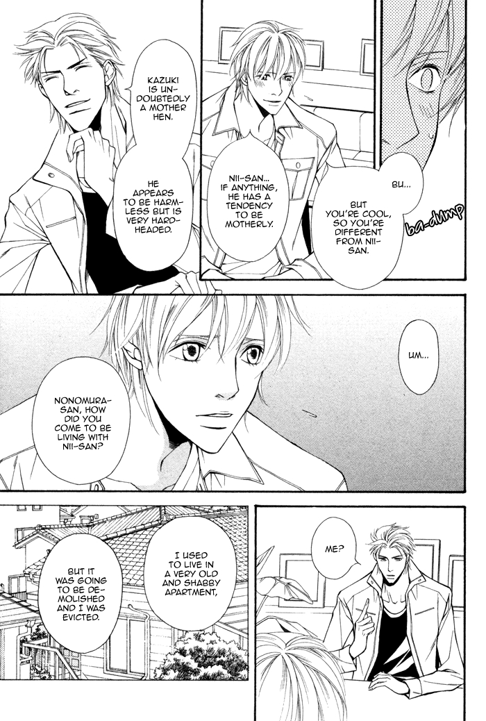 Doukyonin no Binandomo Vol. 1 Ch. 2 第13页