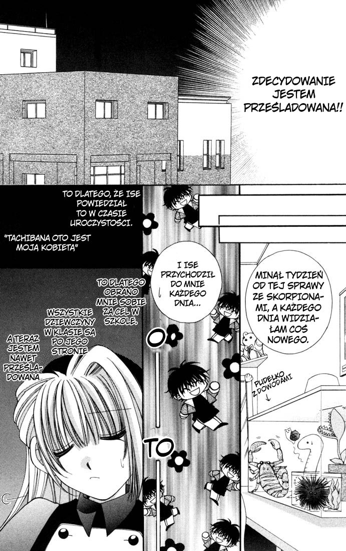 Milk Crown H! Vol. 1 Ch. 2 第24页