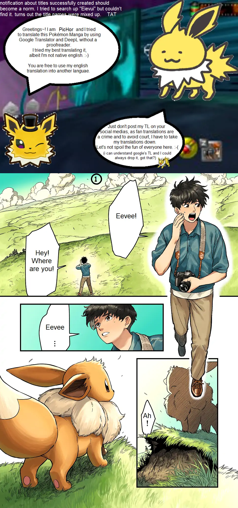 Erabenaiyo, Eievui 第1页