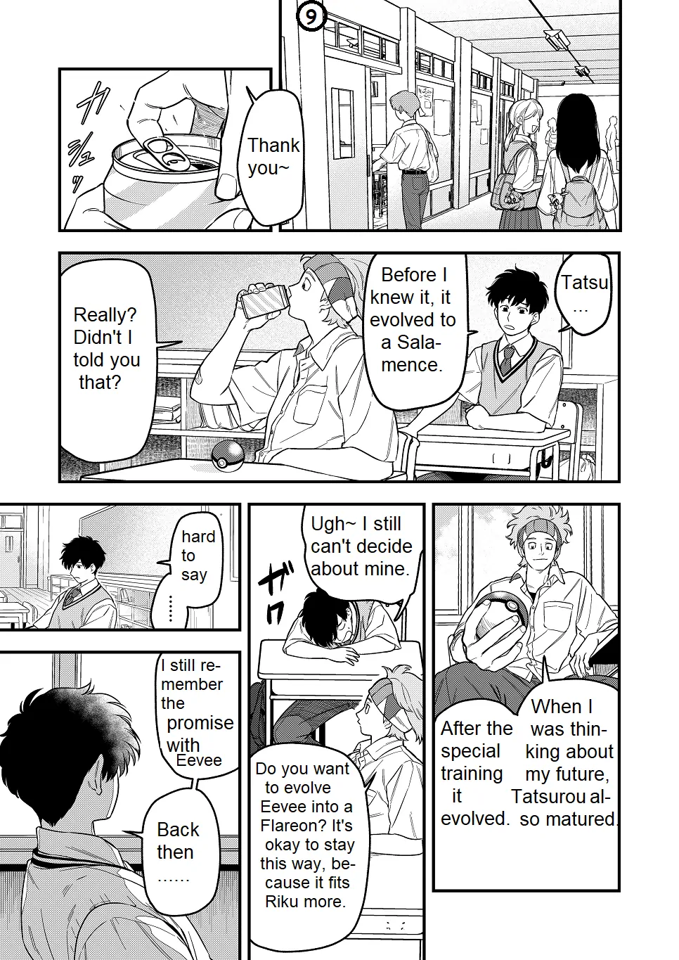 Erabenaiyo, Eievui Ch. 1 第9页