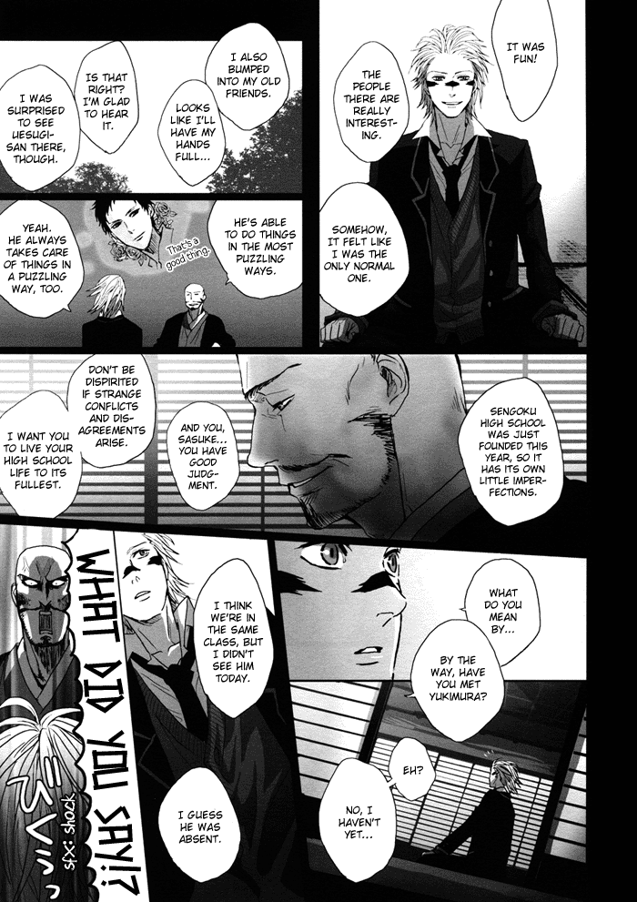 Sengoku Basara - Revaival (Doujinshi) Ch. 1 第28页