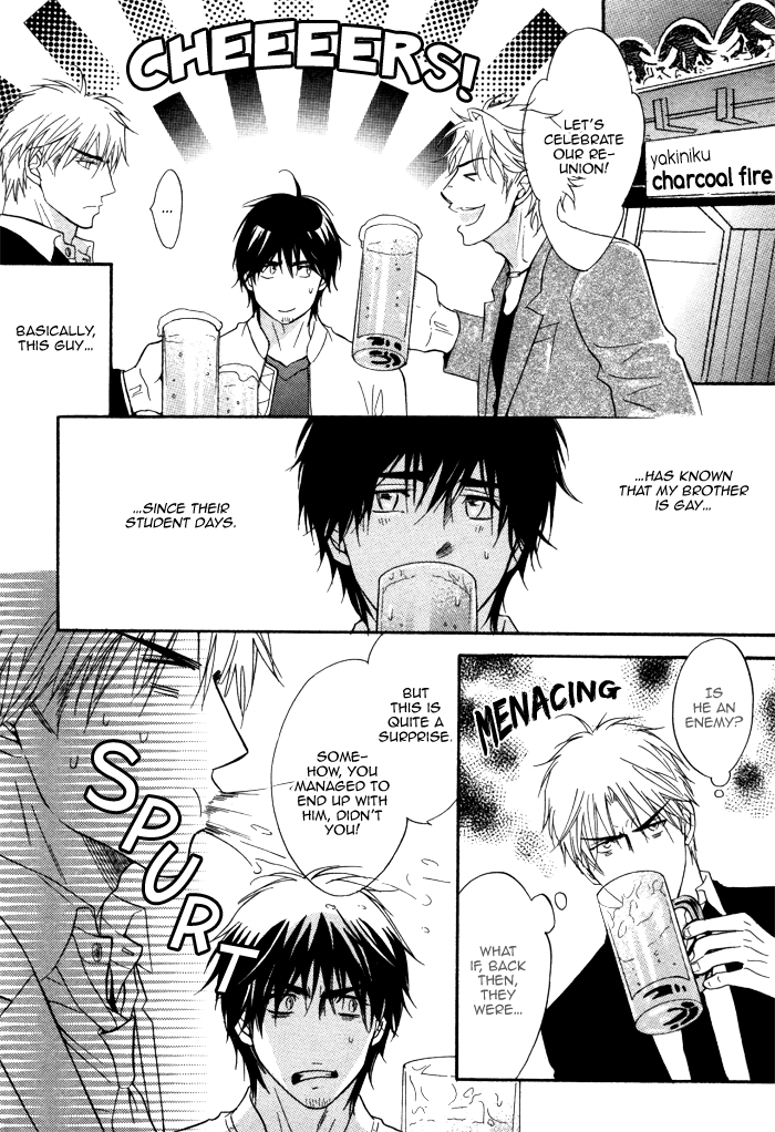 Bakudan Heaven Vol. 1 Ch. 2 第24页