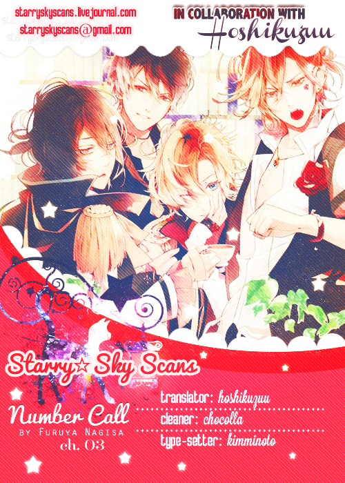 Number Call Vol. 1 Ch. 3 第1页