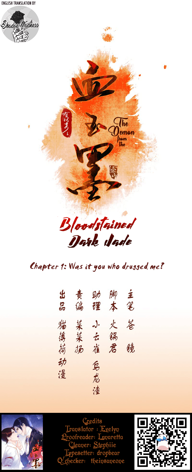 The Demon from the Bloodstained Dark Jade 第4页