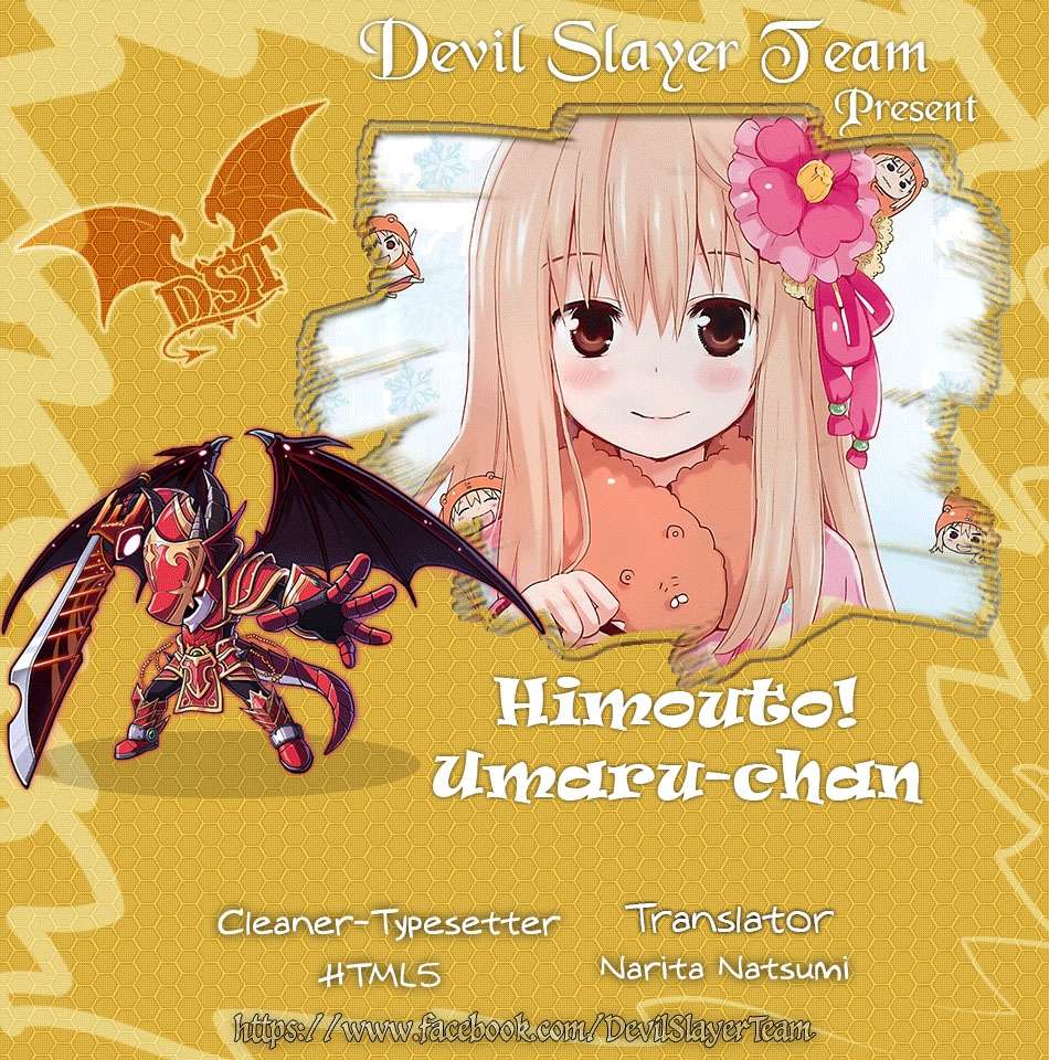◯◯ Imouto! Umaru-chan Ch. 2 第2页