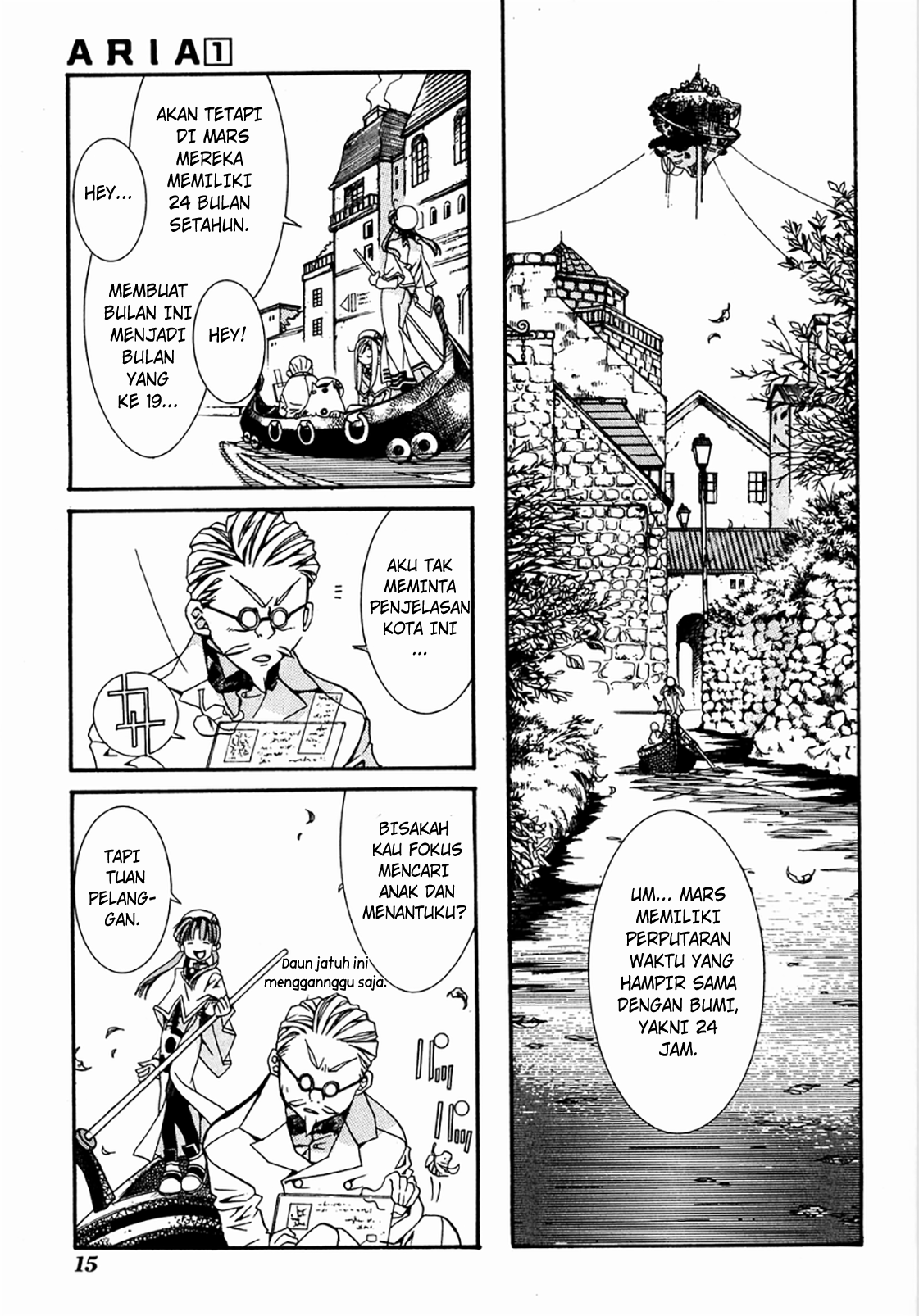 Aria Ch.1 第16页