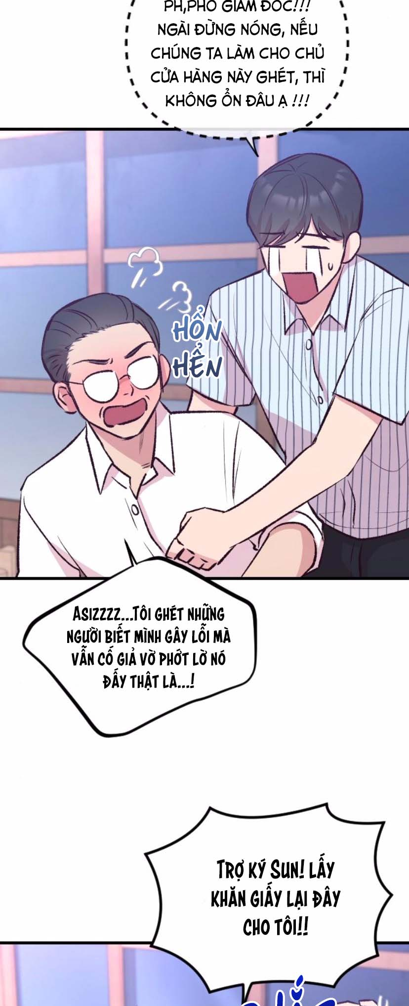 Meet in the Middle Vol. 1 Ch. 6 第17页