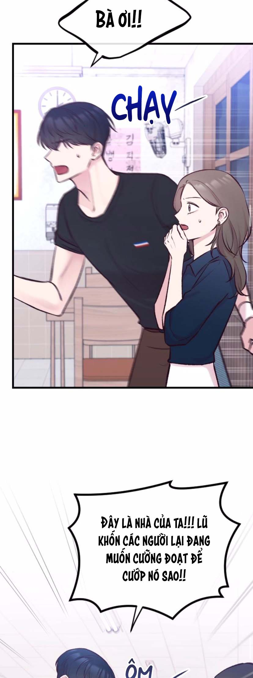 Meet in the Middle Vol. 1 Ch. 6 第55页