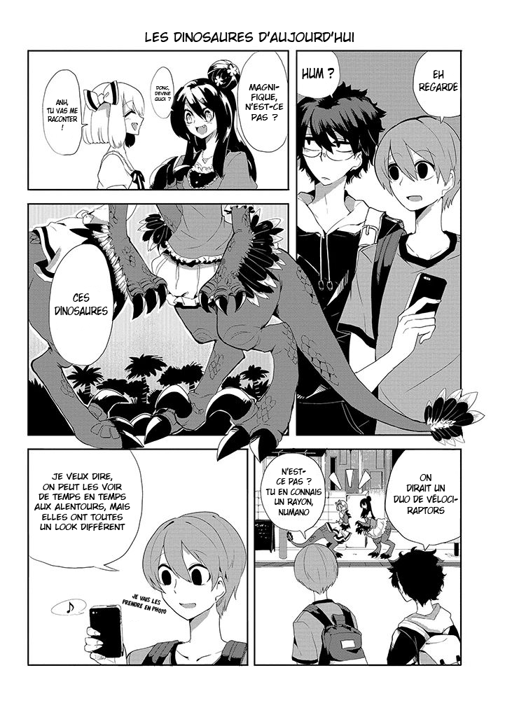 T-REX na Kanojo Vol. 1 Ch. 1 第2页