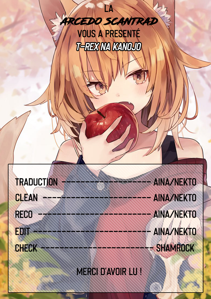 T-REX na Kanojo Vol. 1 Ch. 1 第17页