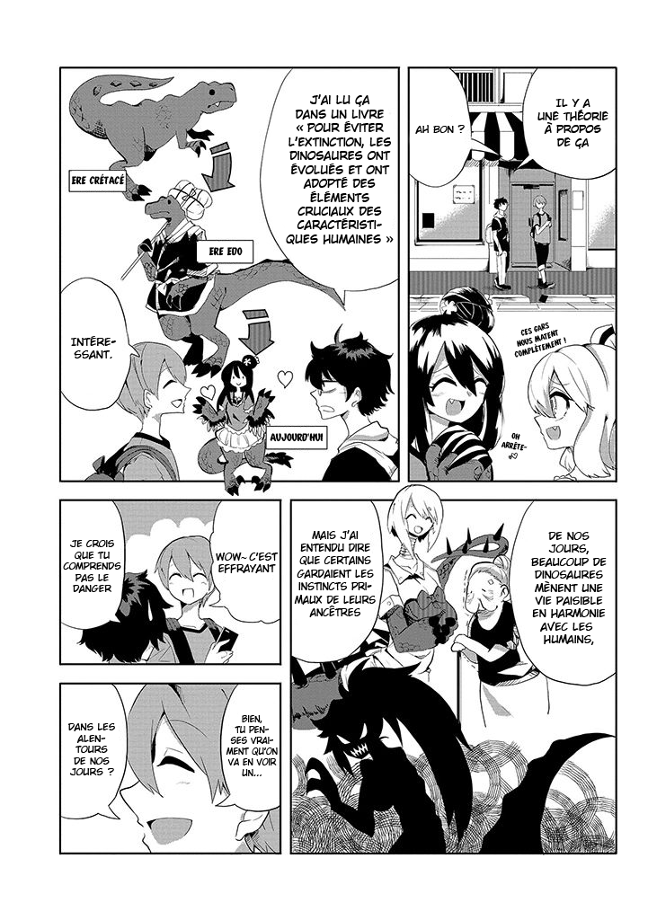 T-REX na Kanojo Vol. 1 Ch. 1 第3页