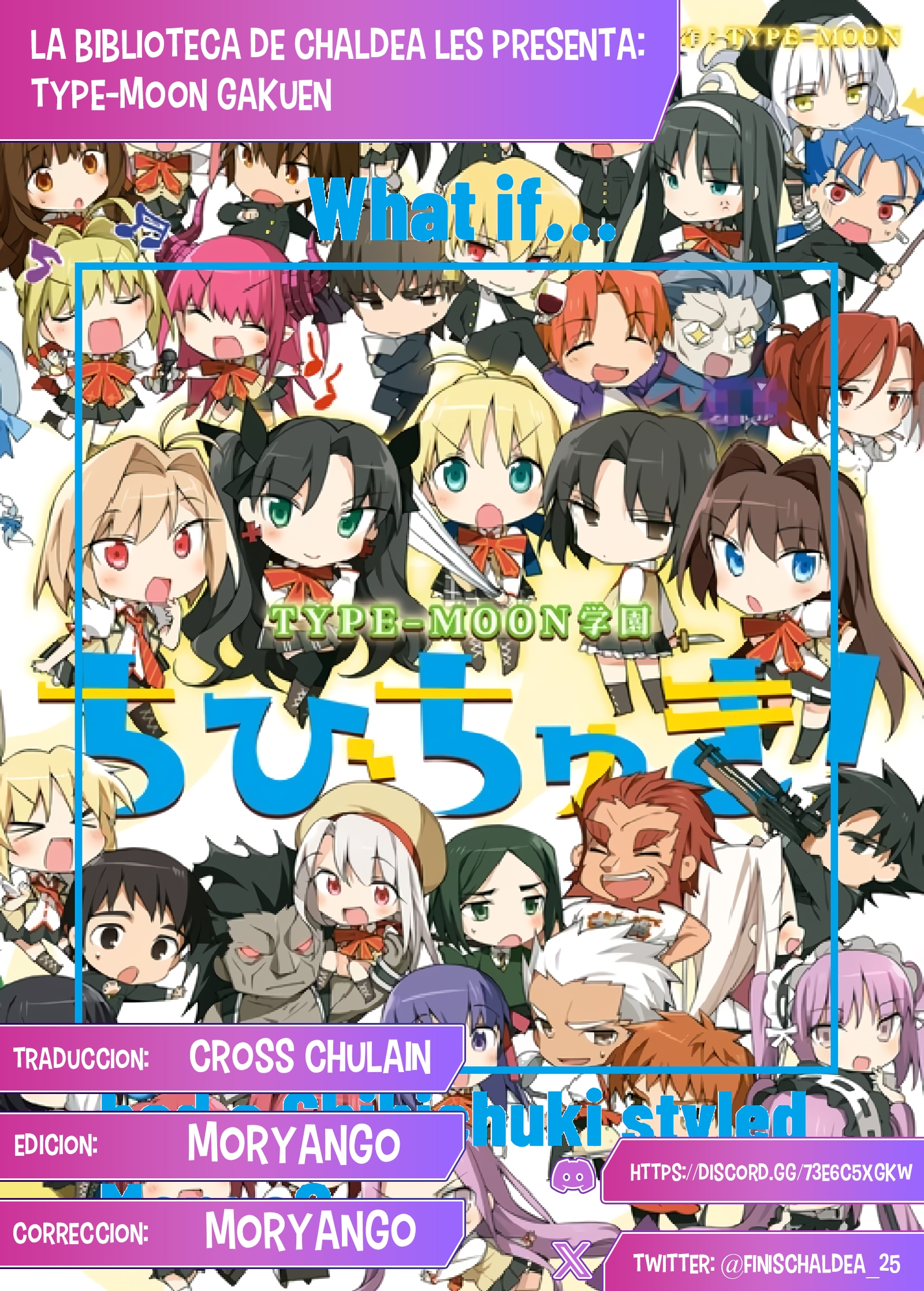 Type-Moon Gakuen - Chibi Chuki! Protejan la paz en la escuela 第1页