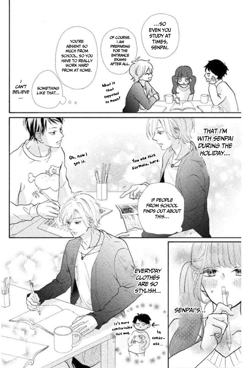 Asahi-senpai no Okiniiri Vol. 1 Ch. 1.2 第5页