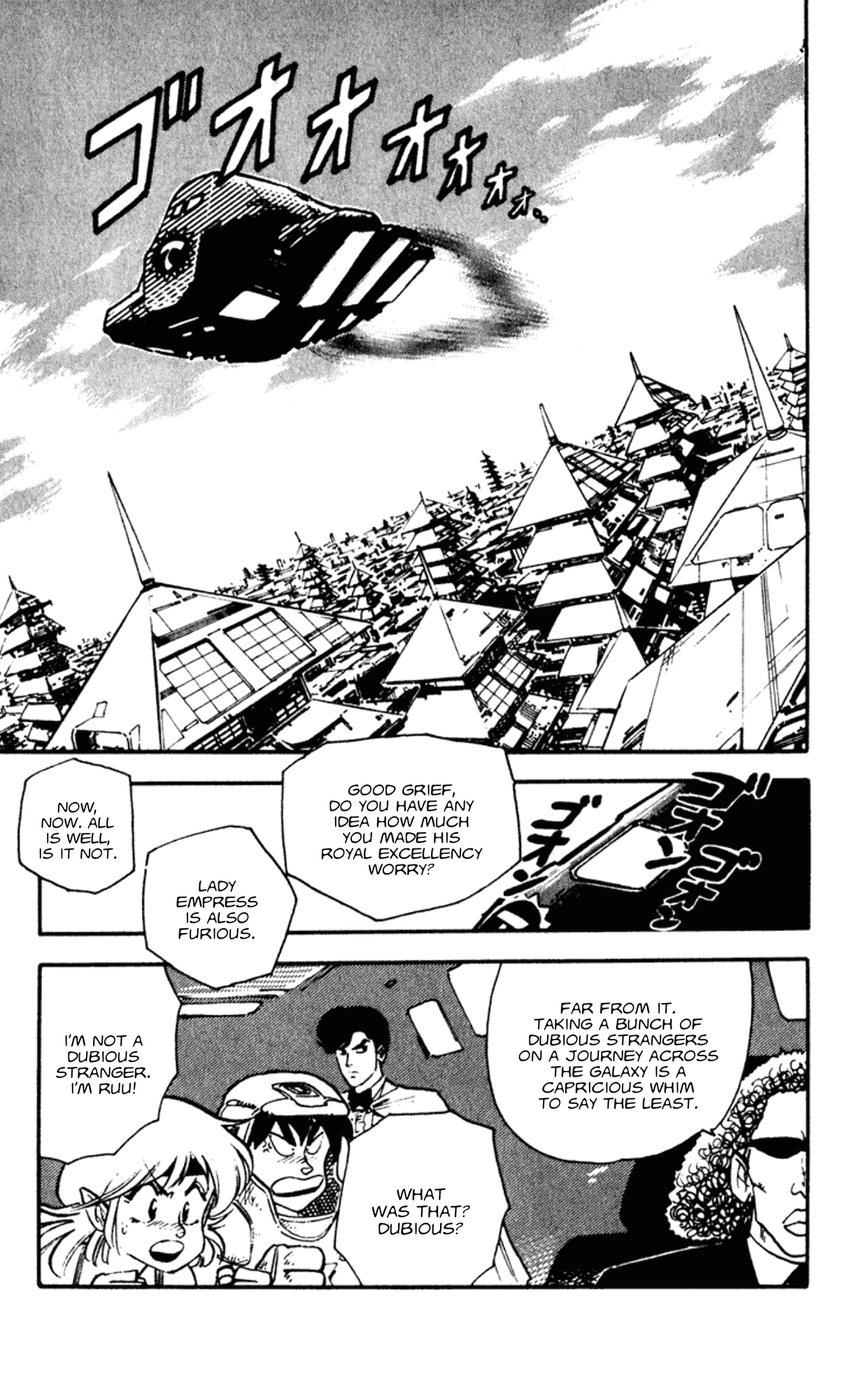 Elf 17 Ruu Much Obliged! -Planet Dosukonia- 第28页