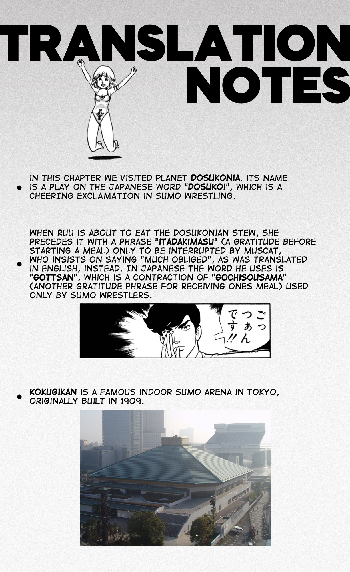 Elf 17 Ruu Much Obliged! -Planet Dosukonia- 第35页