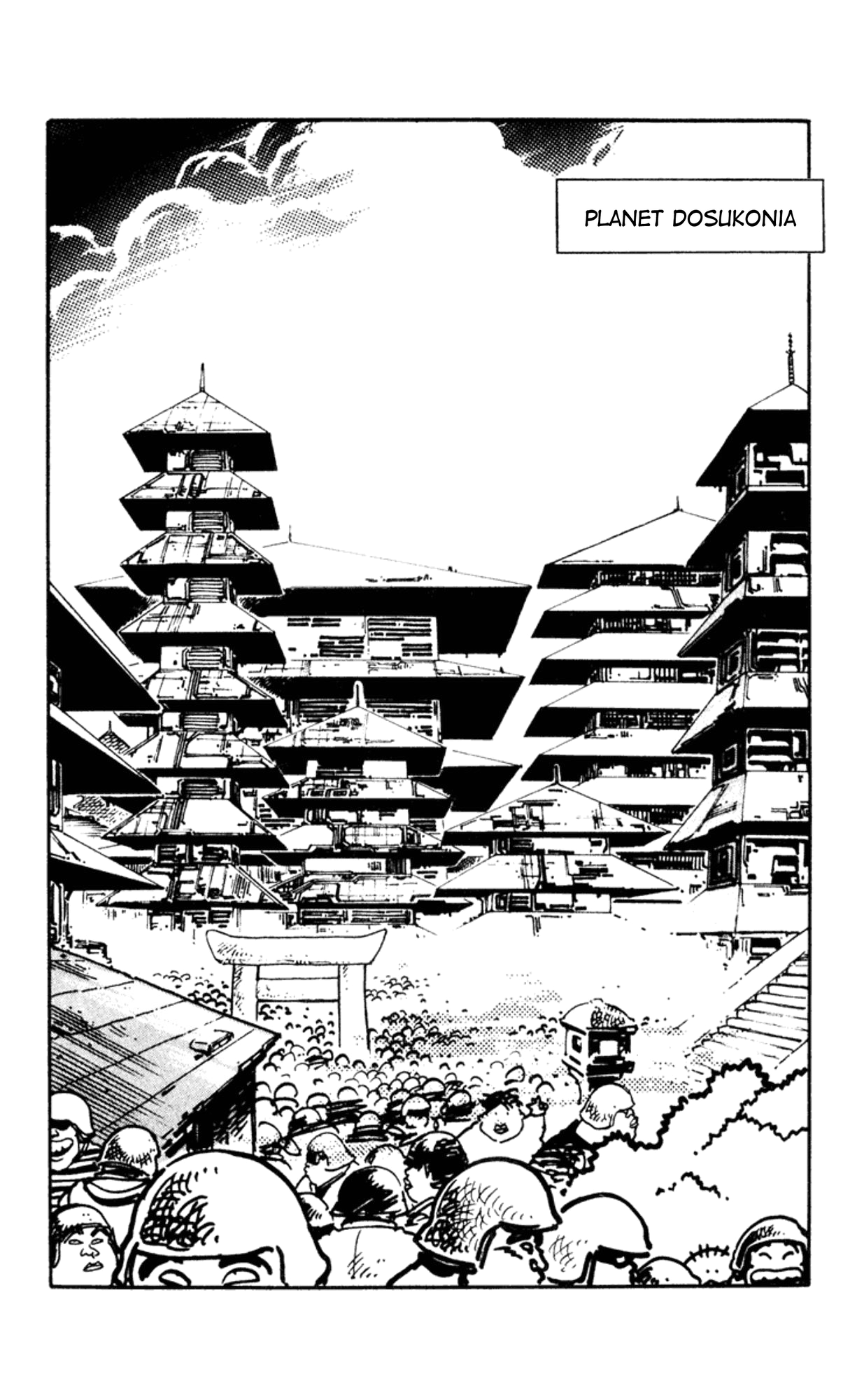 Elf 17 Ruu Much Obliged! -Planet Dosukonia- 第5页