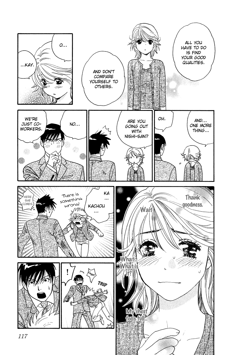 Happy Rush Vol. 1 Ch. 3 第33页