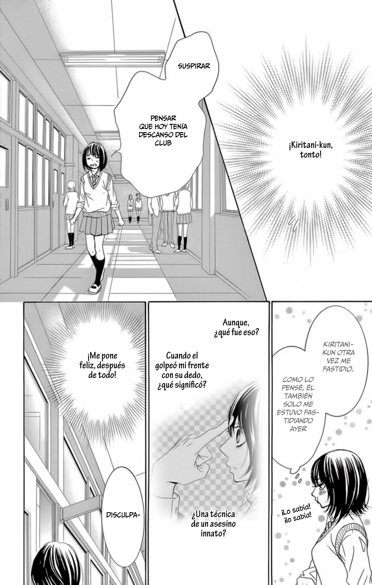 1/100,000 Vol. 1 Ch. 2 第23页