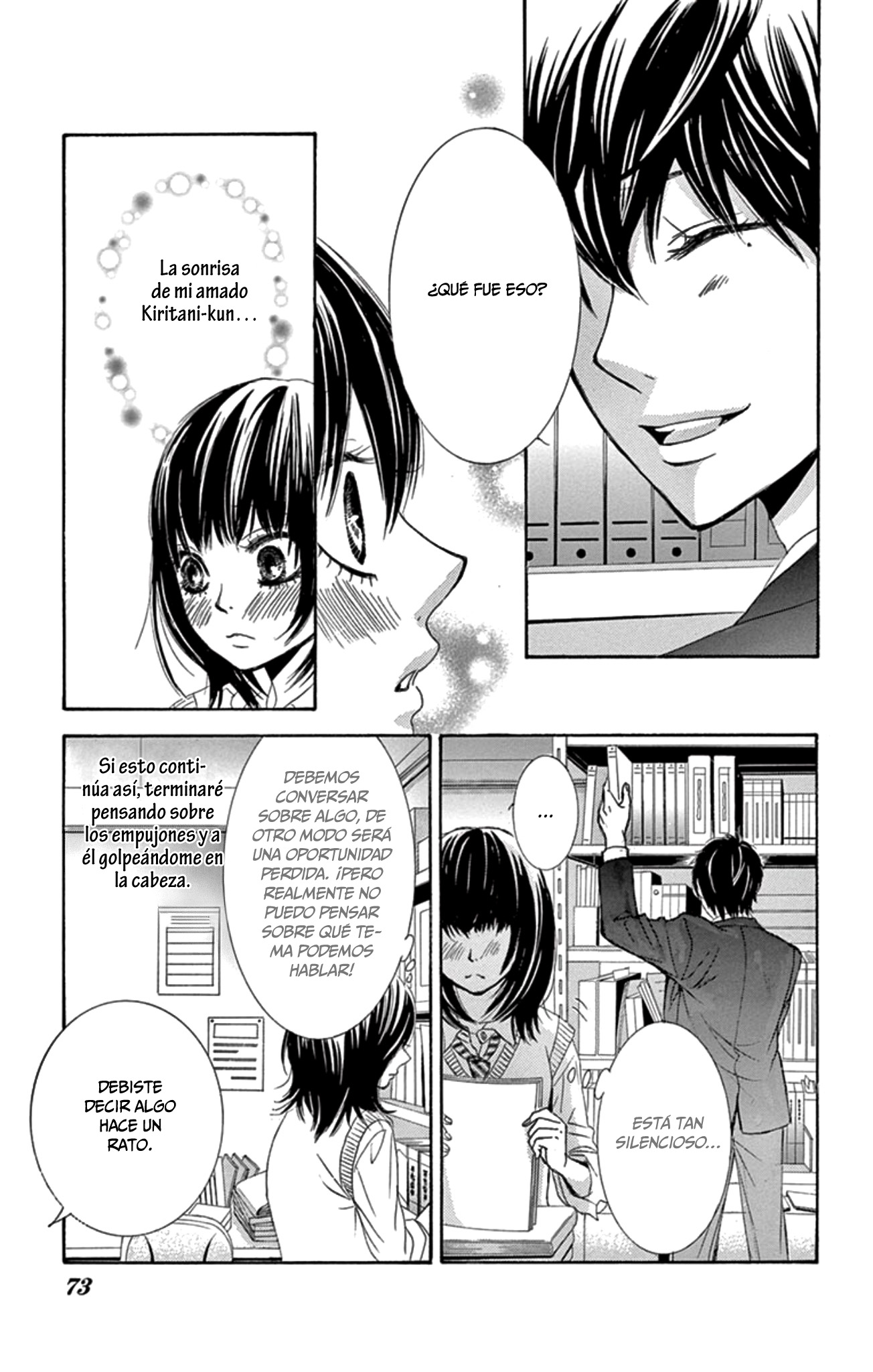 1/100,000 Vol. 1 Ch. 2 第26页