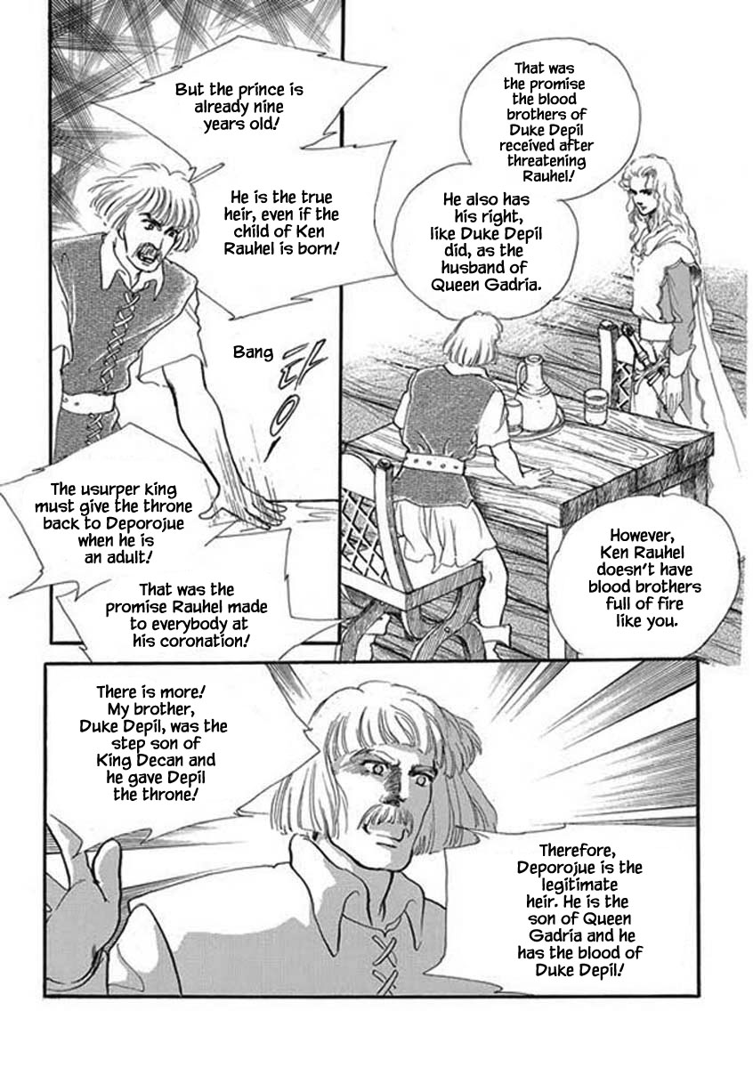 Lineage Vol. 1 Ch. 1 第25页