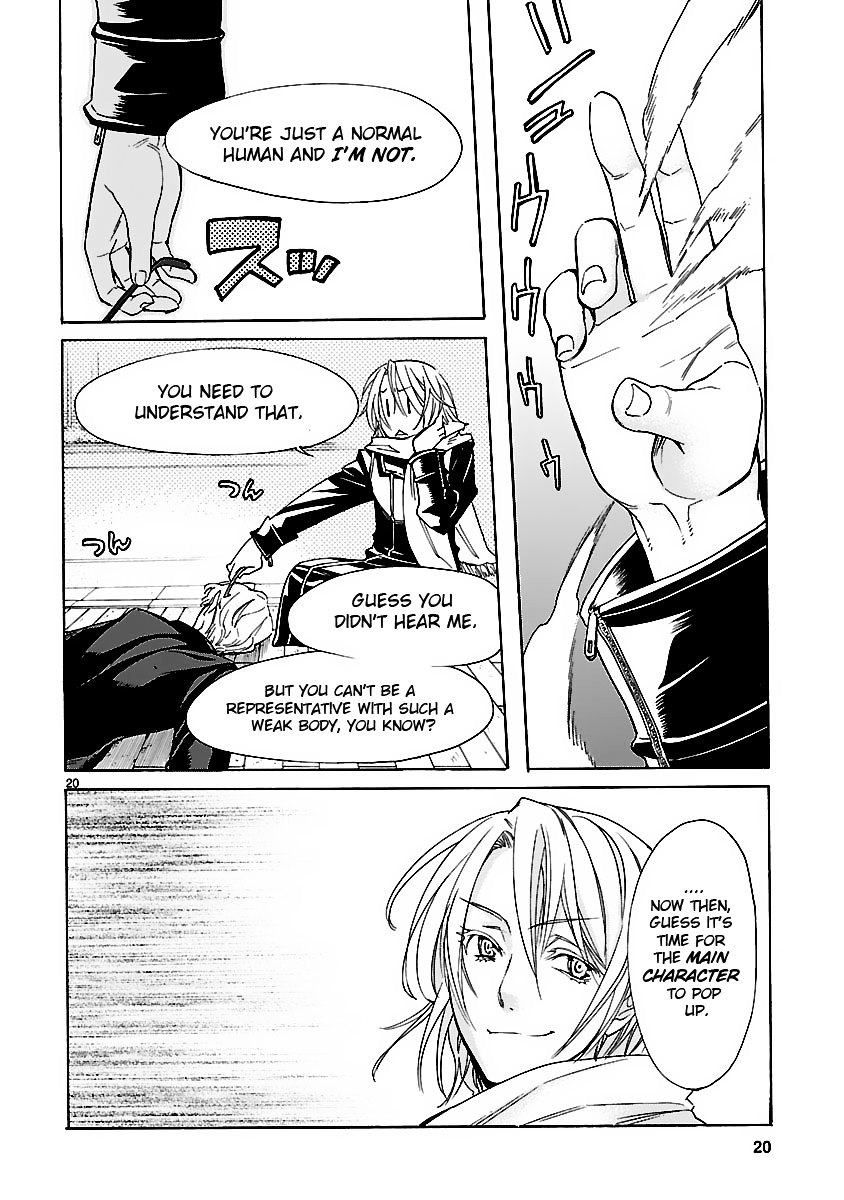 KLAN Escapee [1] 第20页