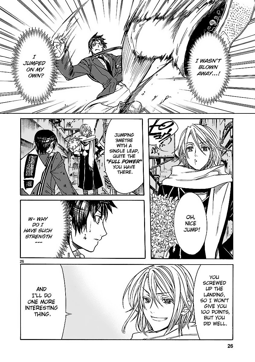 KLAN Escapee [1] 第25页