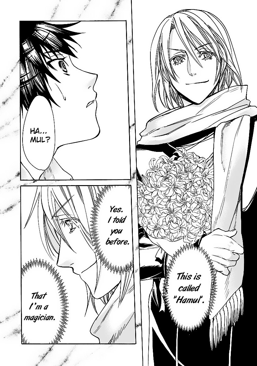 KLAN Escapee [1] 第27页
