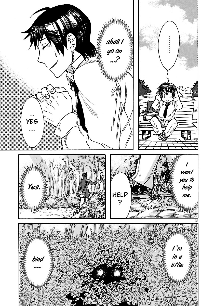 KLAN Escapee [1] 第32页