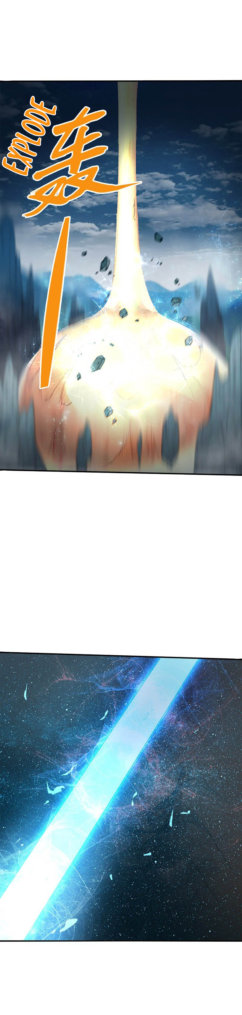 Heavenly God Mnemonic Ch. 1 第18页