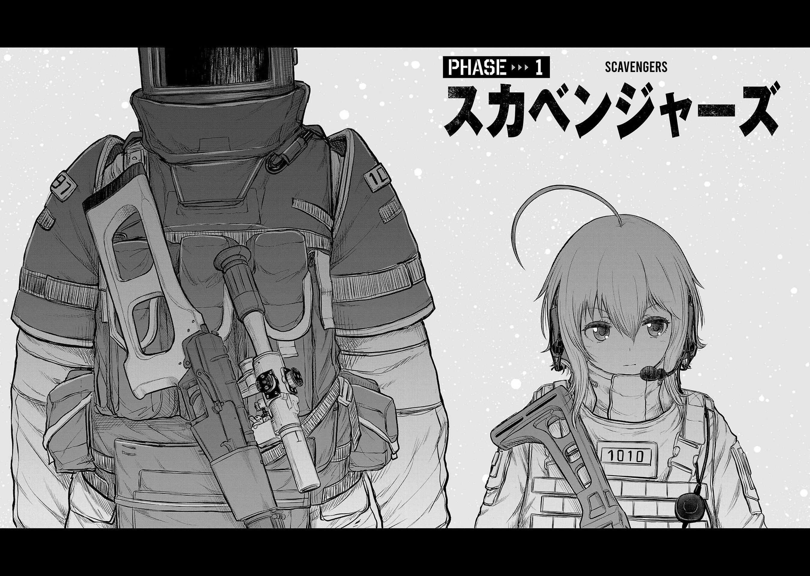 Scavengers: Another Sky Scavengers 第2页