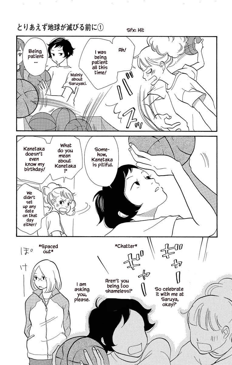 Before The World Ends Vol. 1 Ch. 4.1 第10页