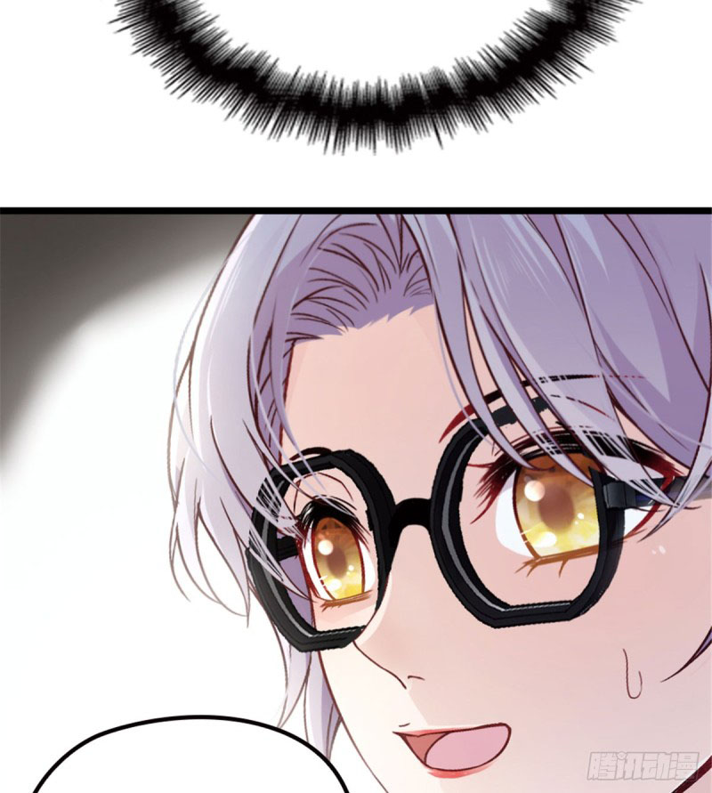 The Duke's Hidden Baby: BOGO! Ch. 3 第32页